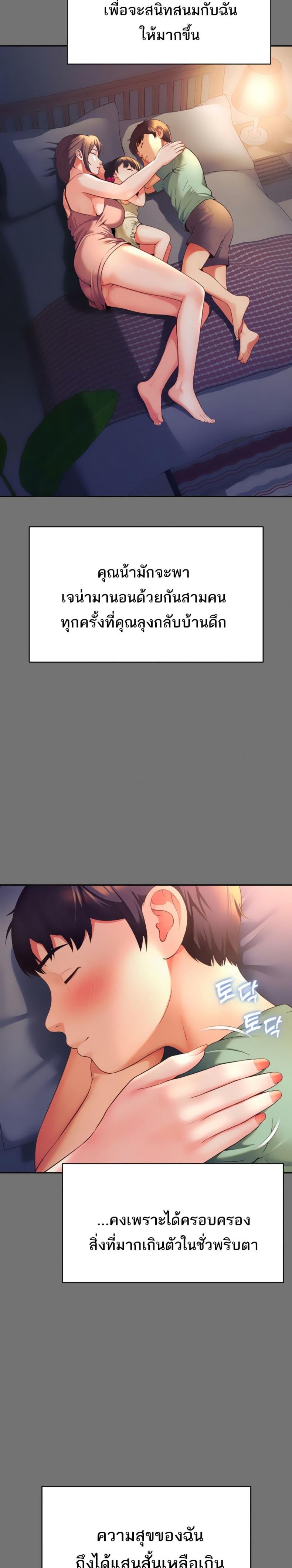 page-40