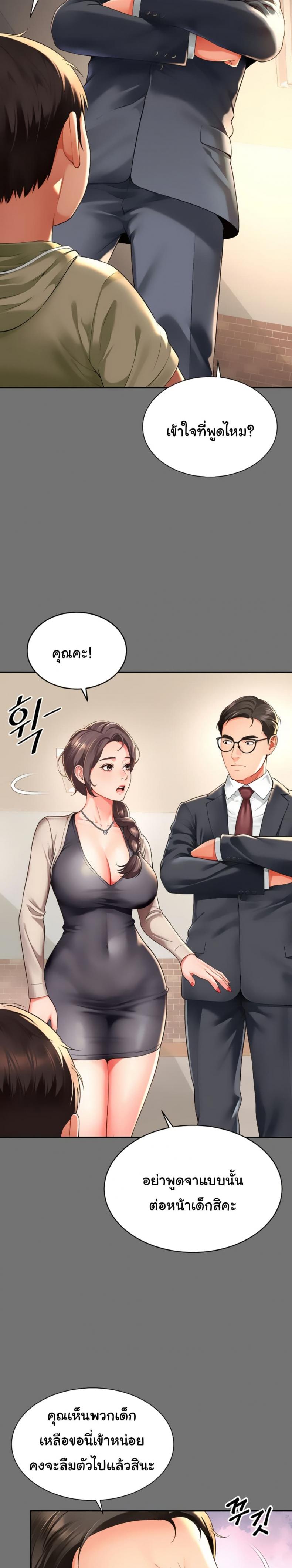 page-33