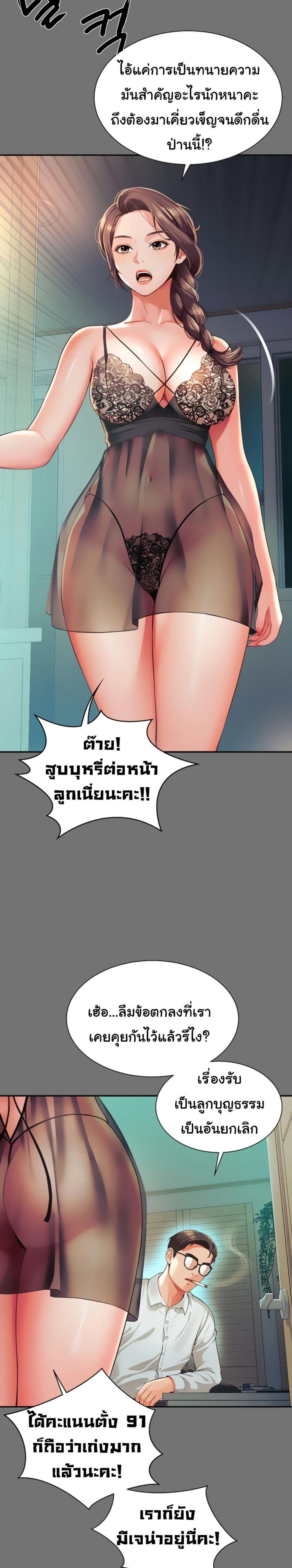 page-44