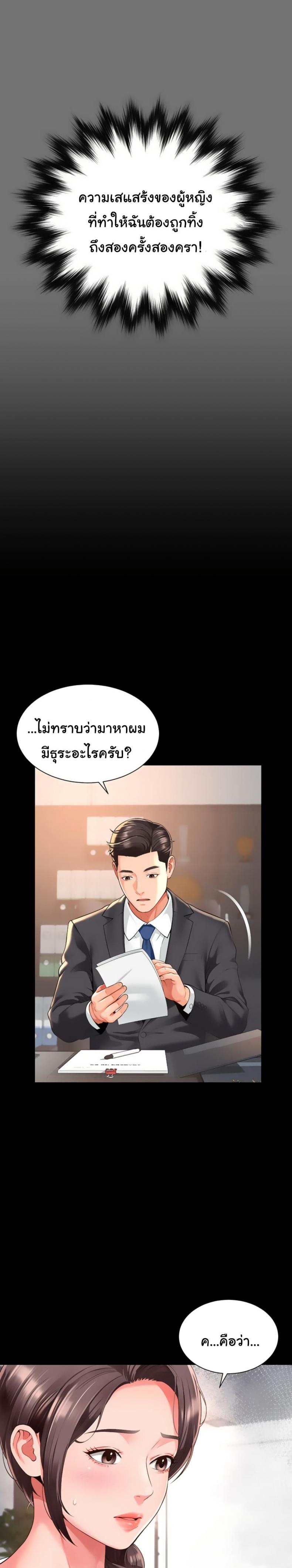 page-51