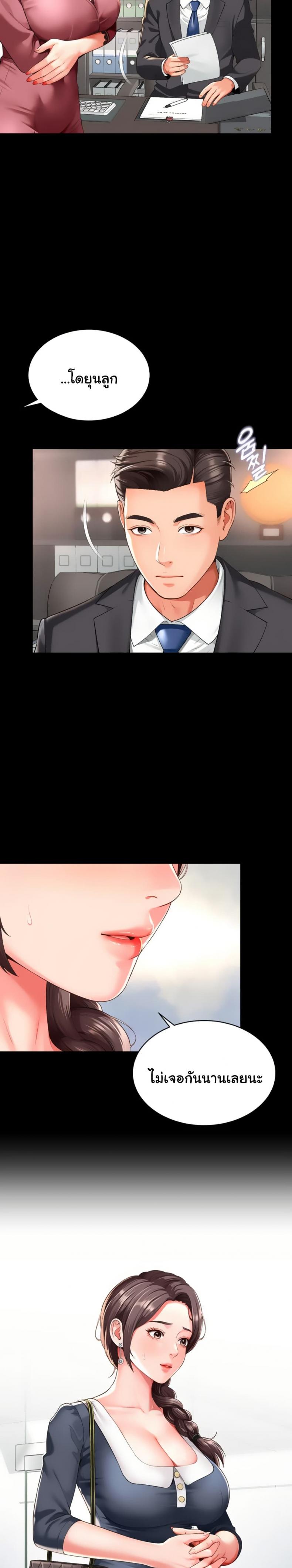 page-28