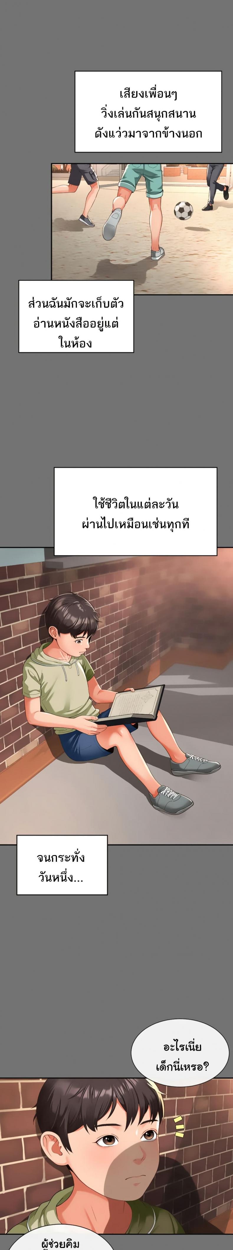 page-31