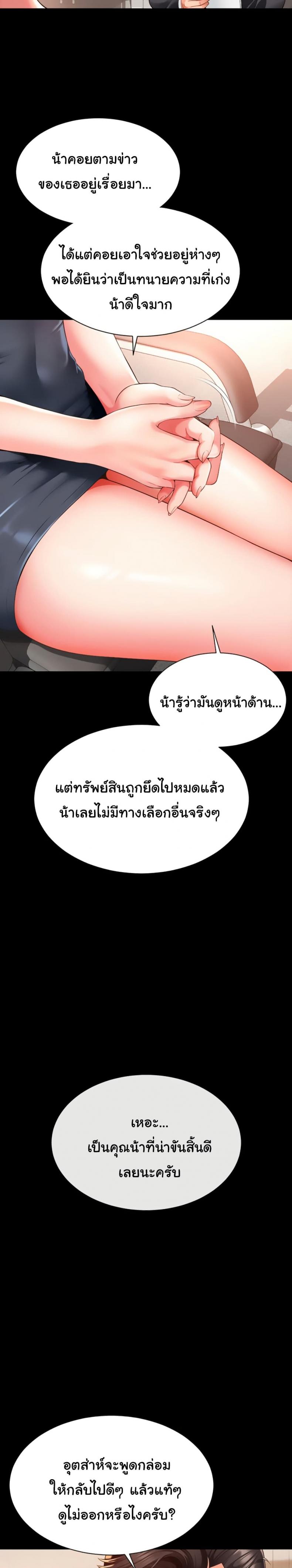 page-54