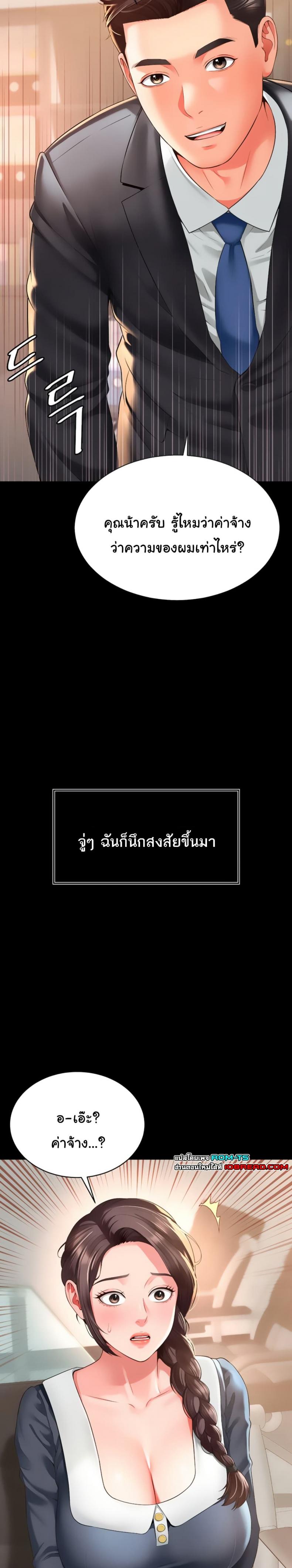 page-55
