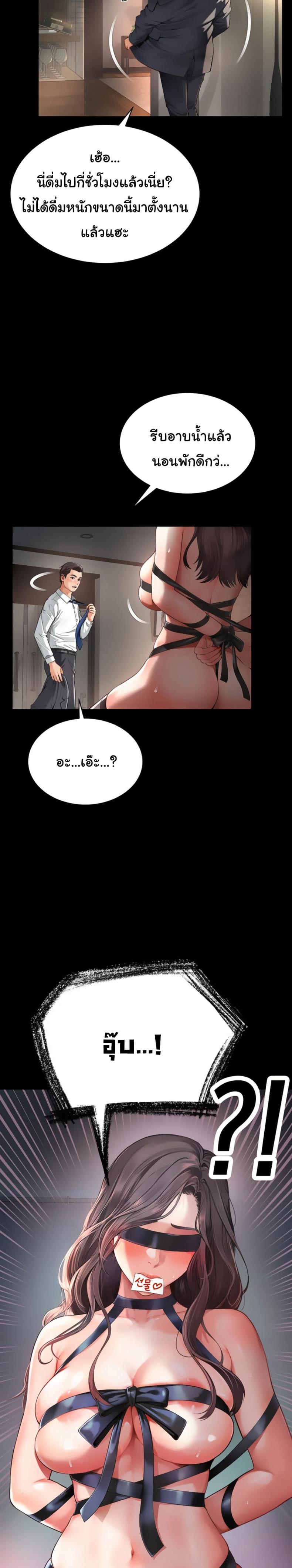 page-10