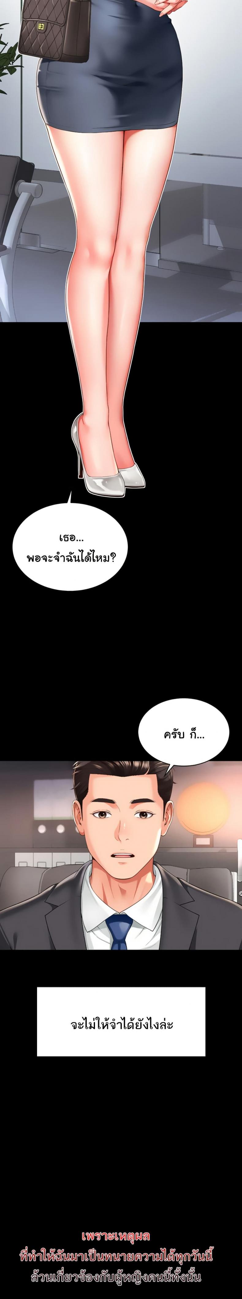 page-29