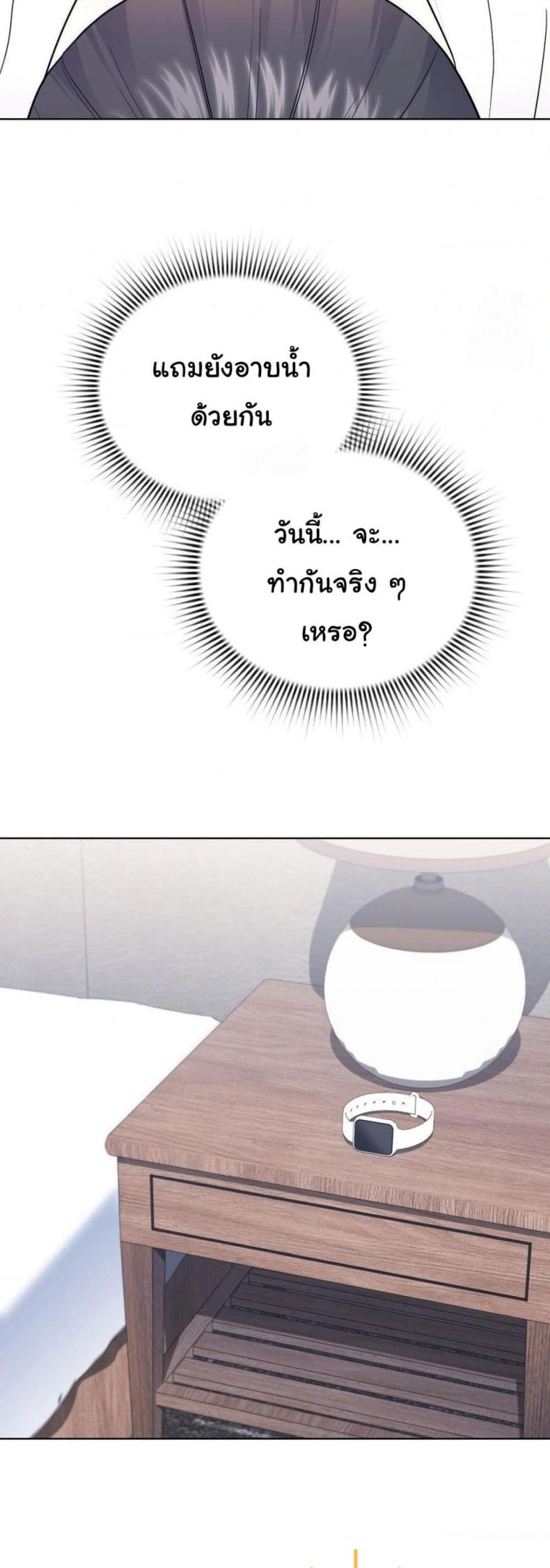 page-21