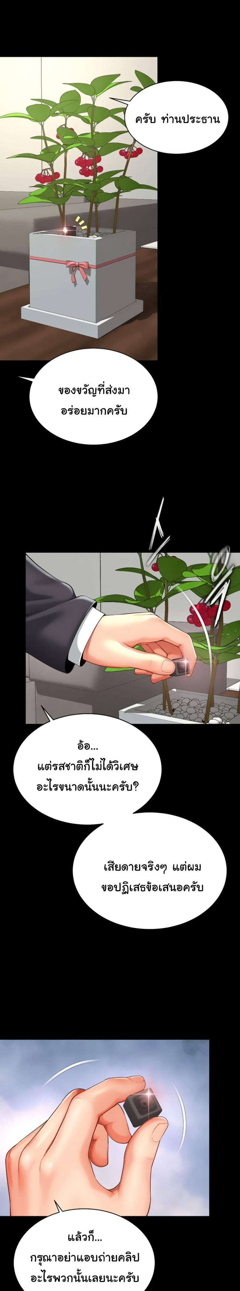page-22
