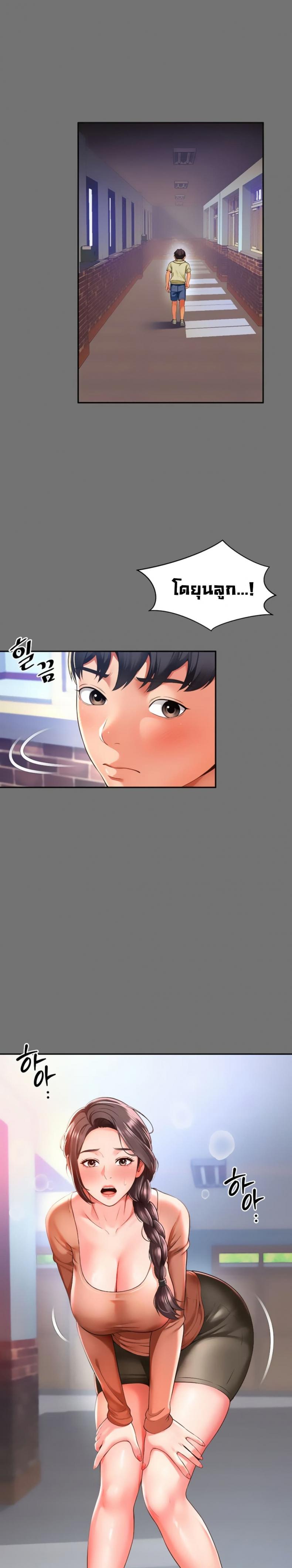 page-48