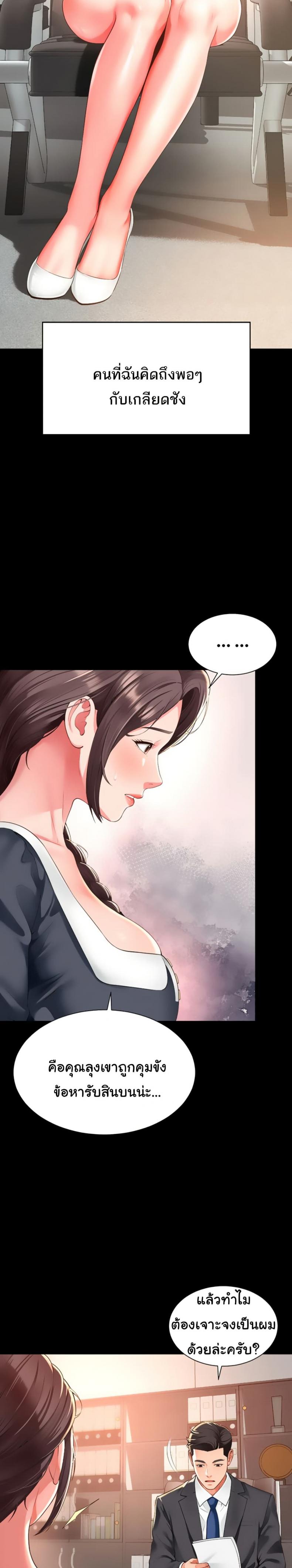 page-53
