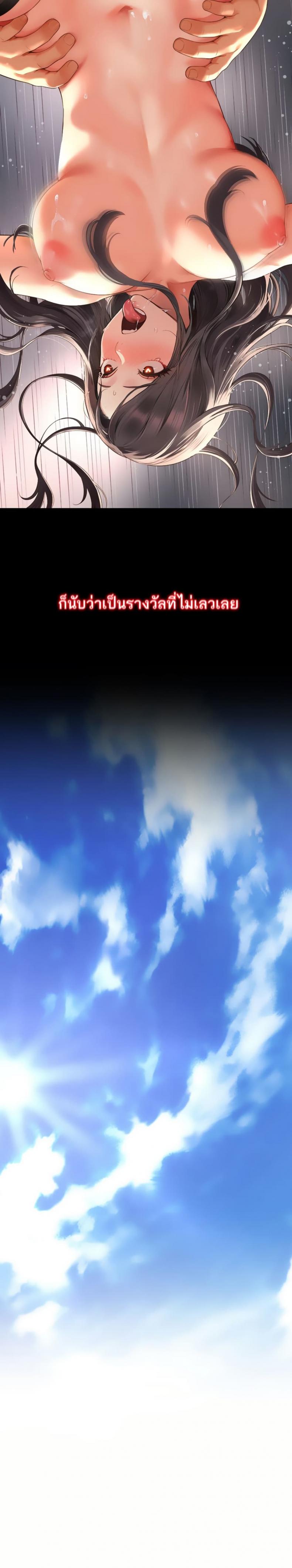 page-20