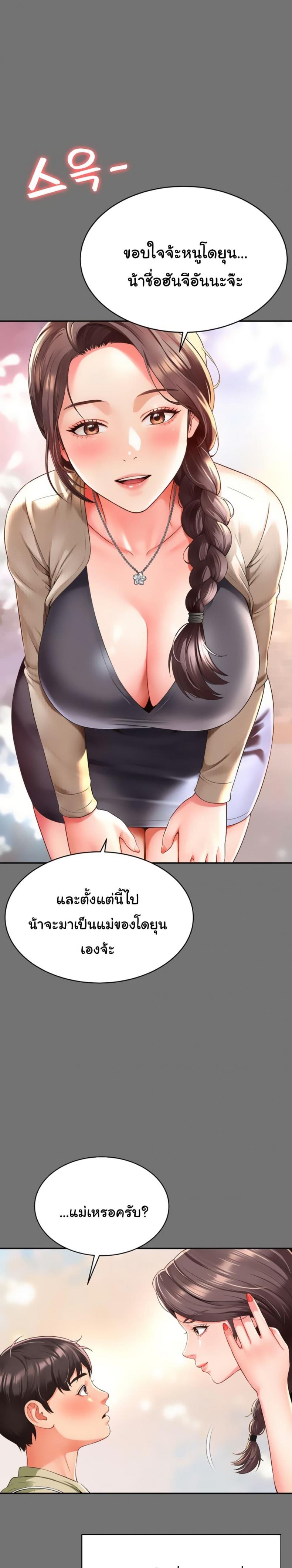 page-36
