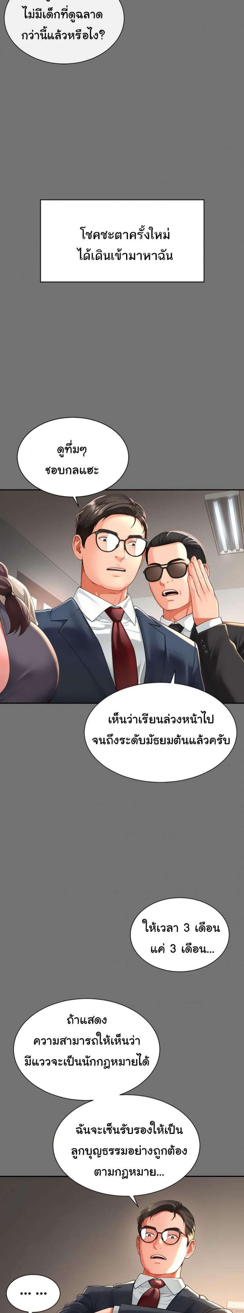 page-32