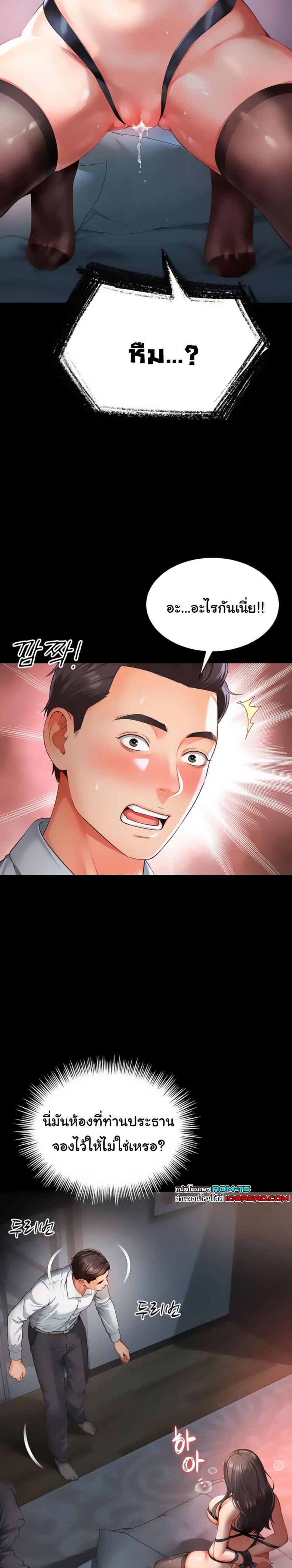 page-11