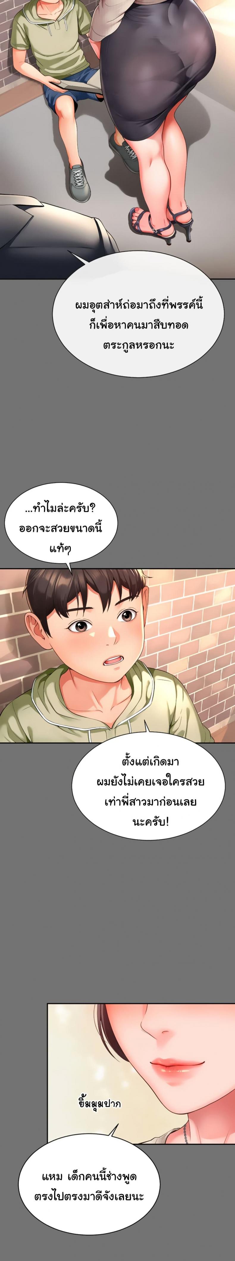page-35
