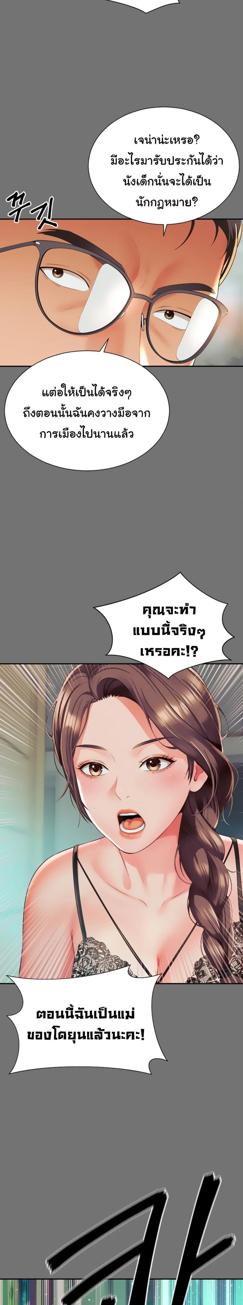 page-45