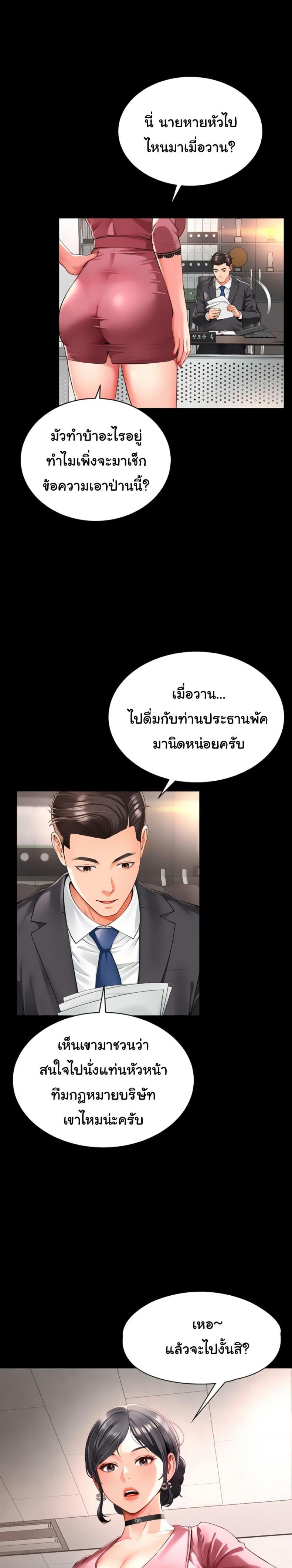 page-25