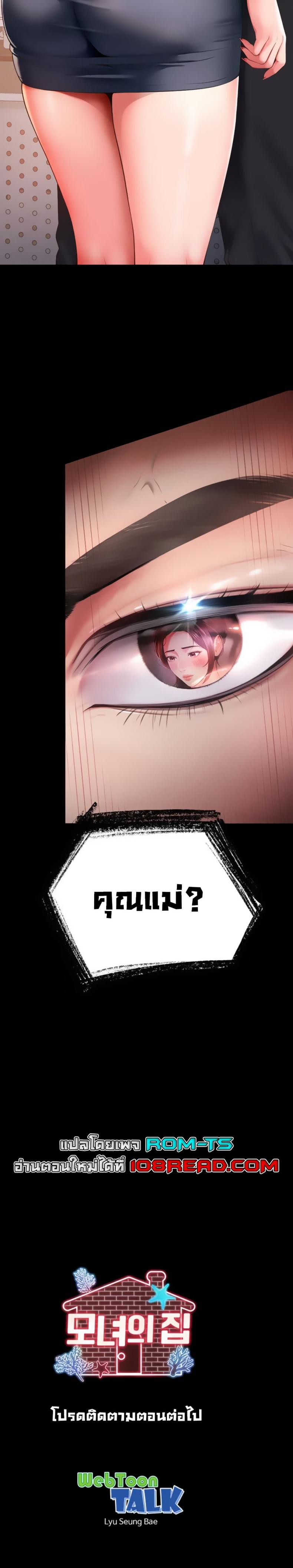 page-60