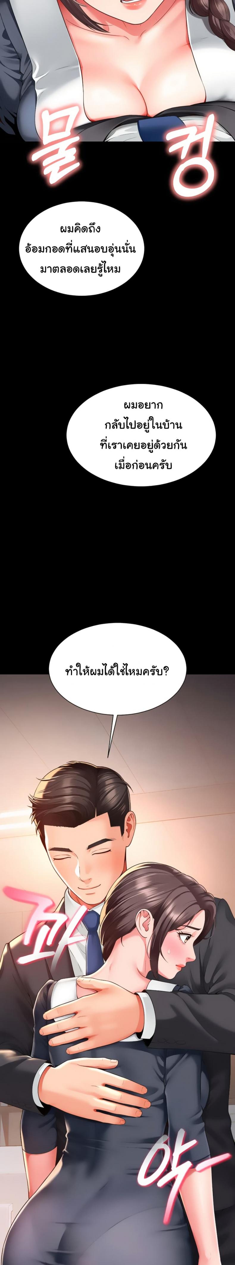 page-59