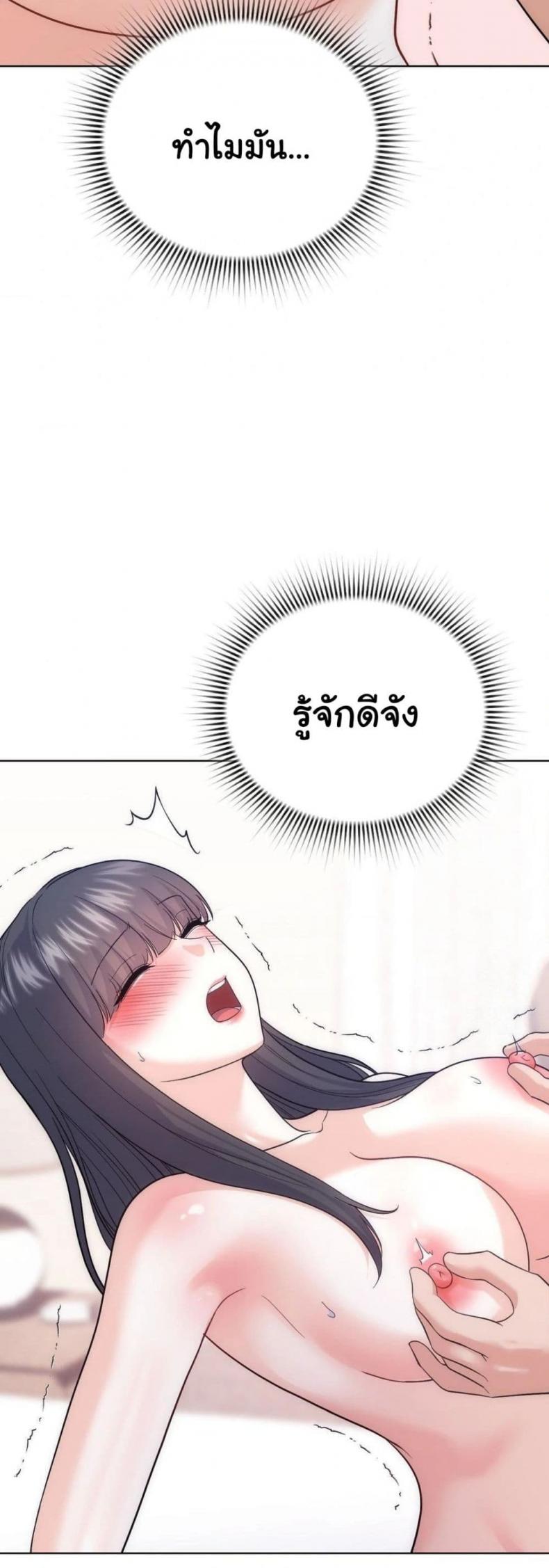 page-43