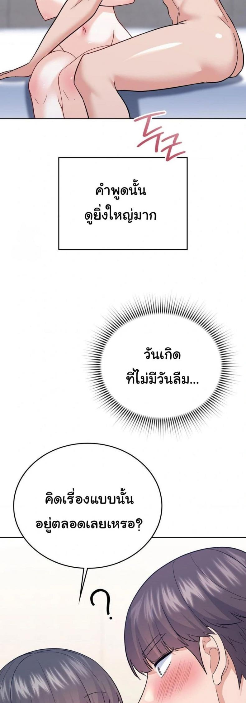 page-37