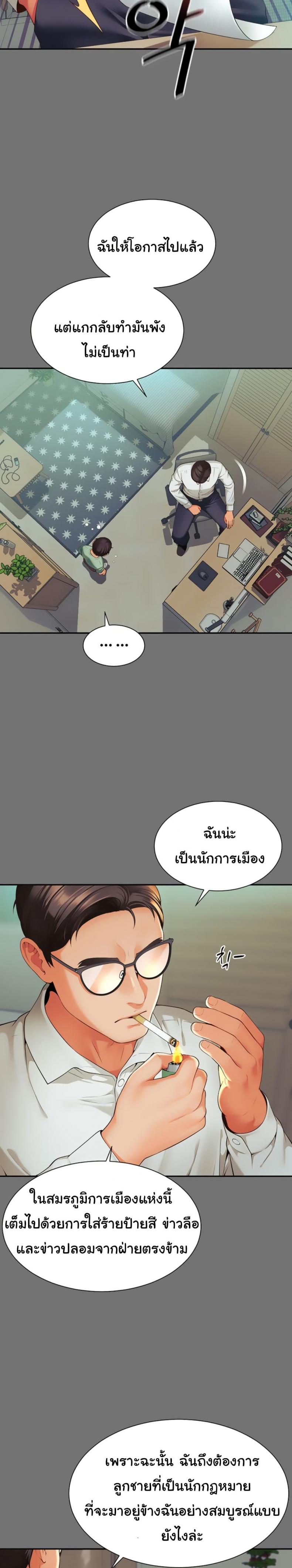 page-42