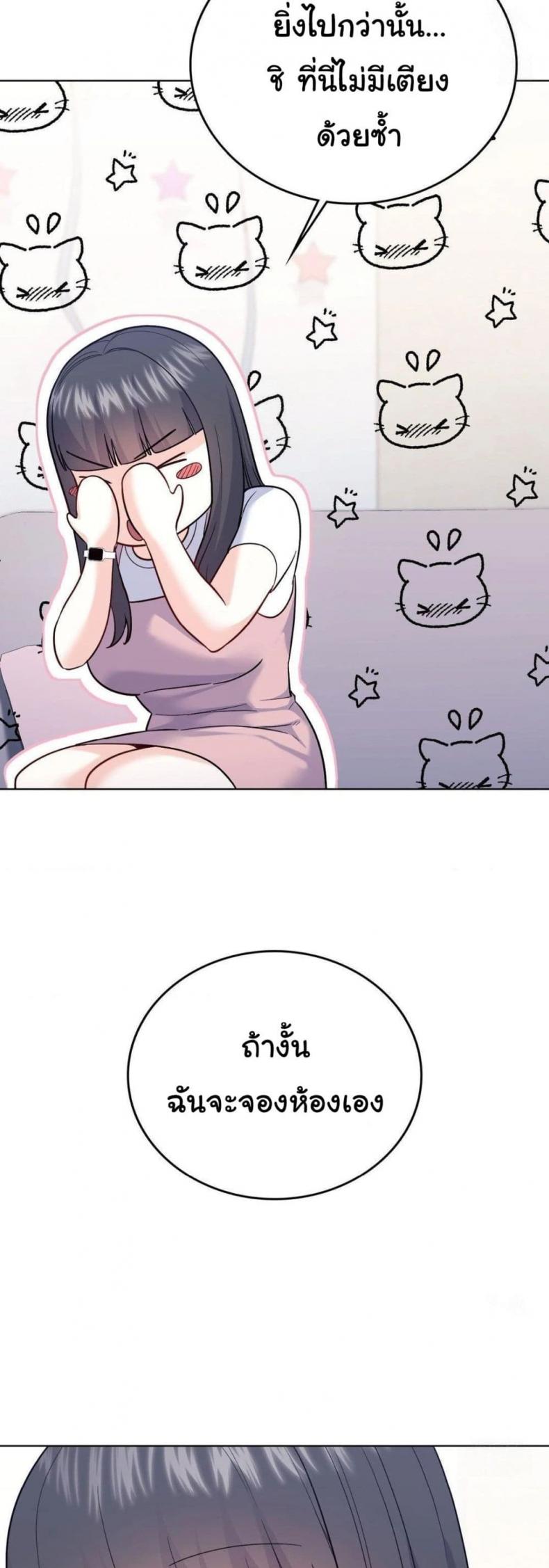 page-14