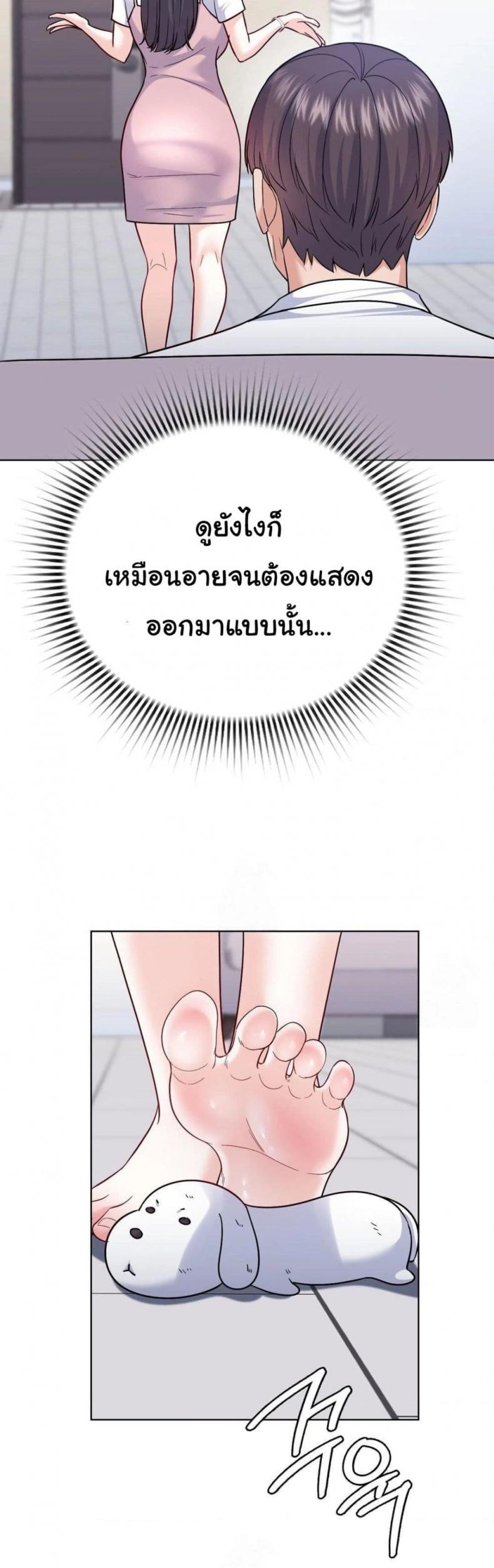 page-44