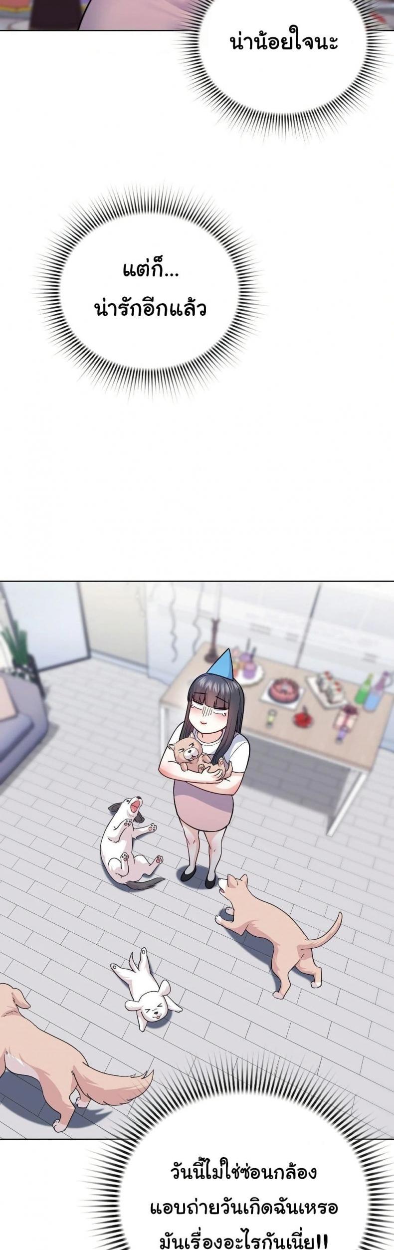 page-29