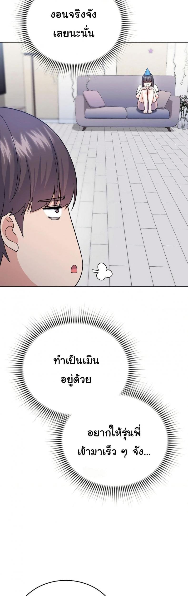 page-33