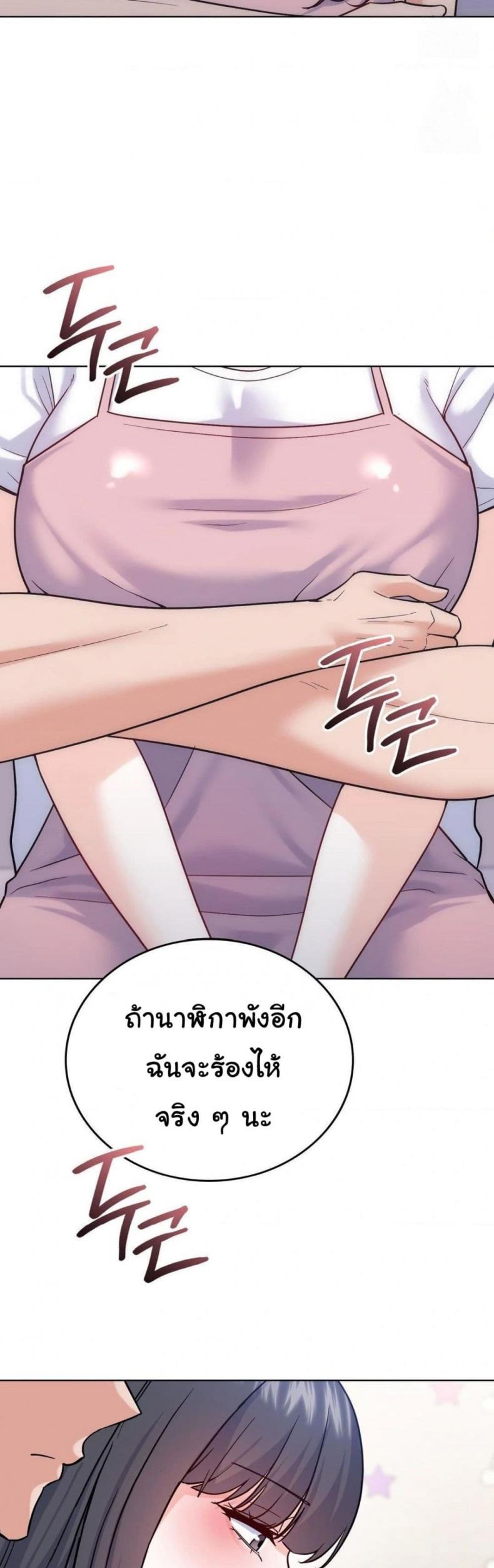 page-48
