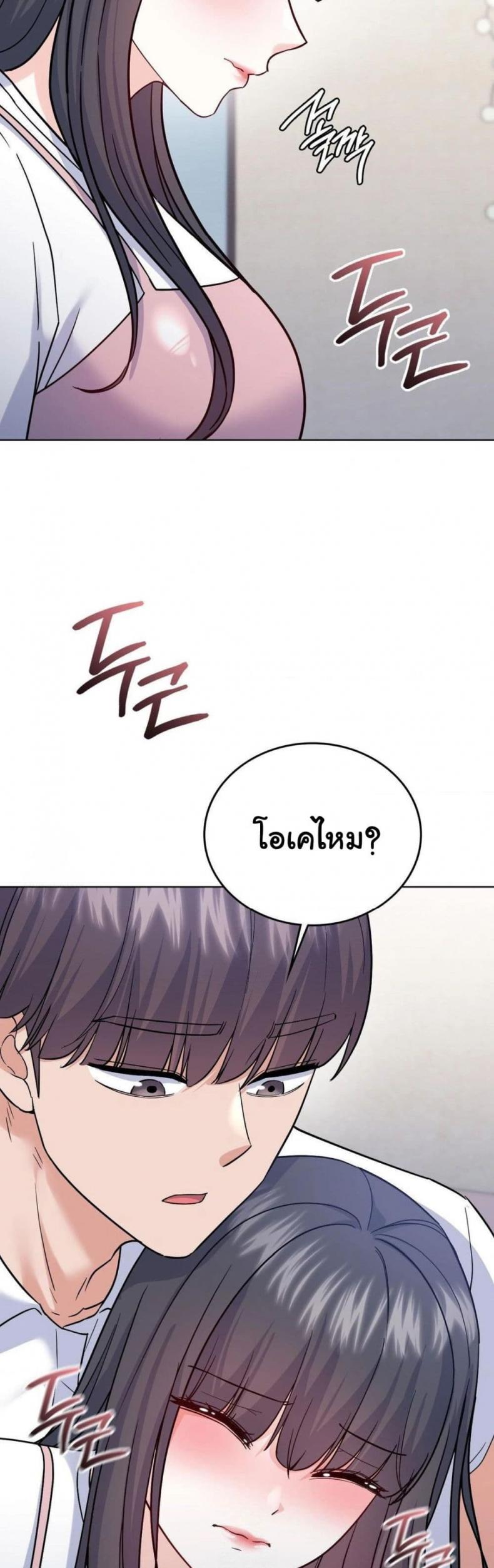 page-49