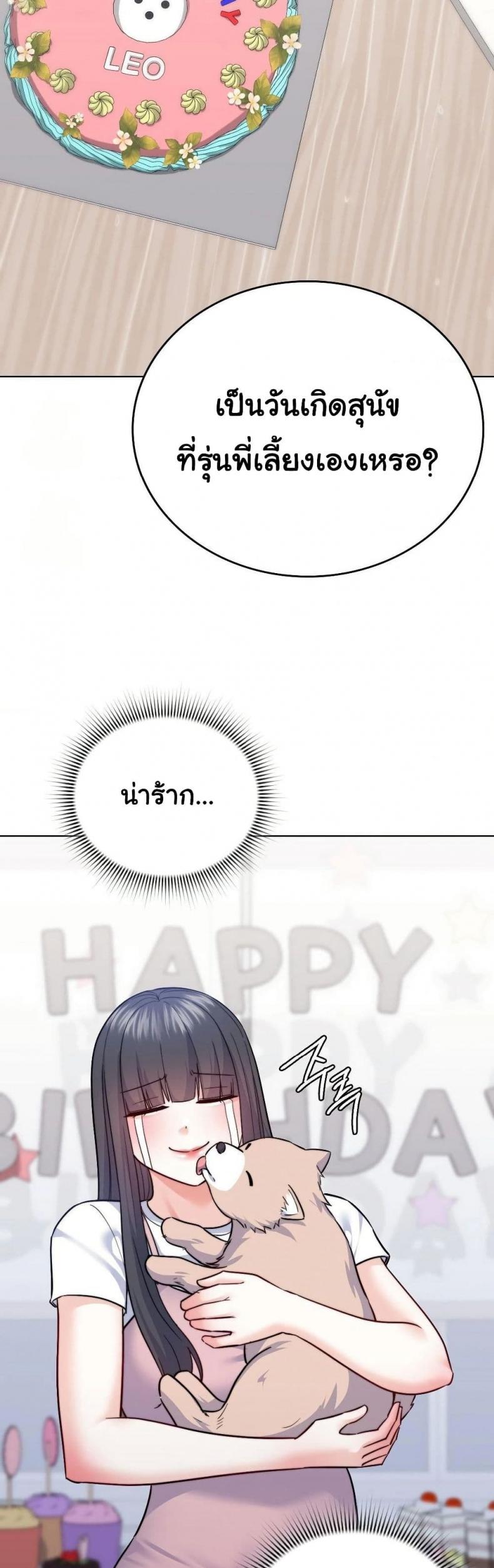 page-28