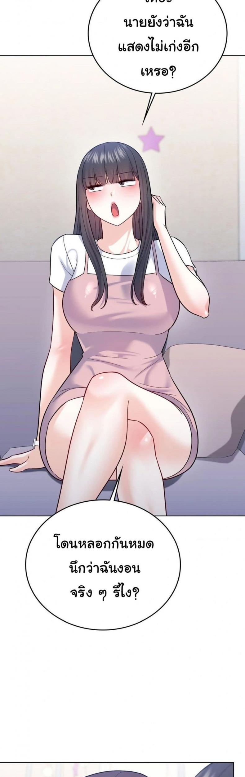 page-42