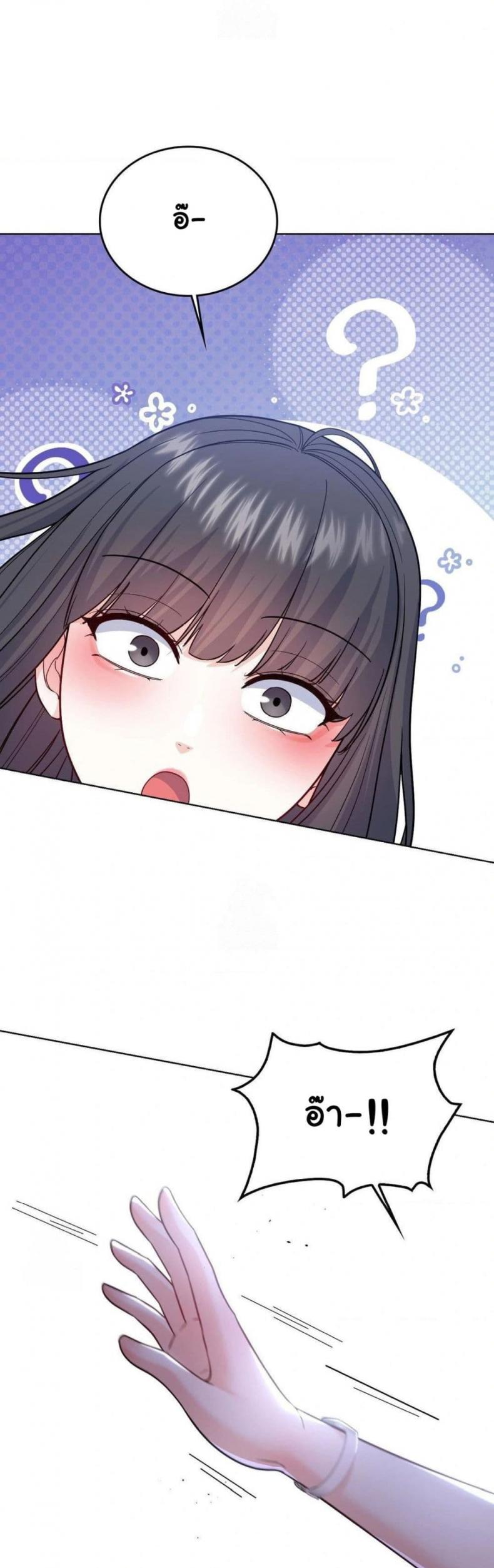 page-45