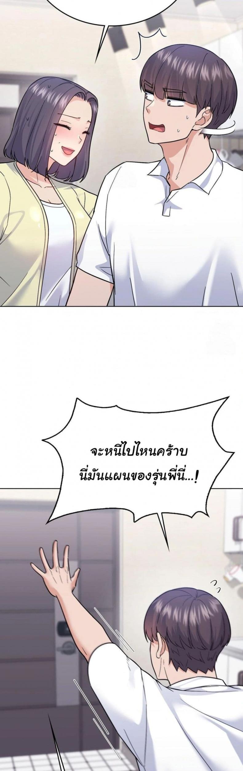 page-37
