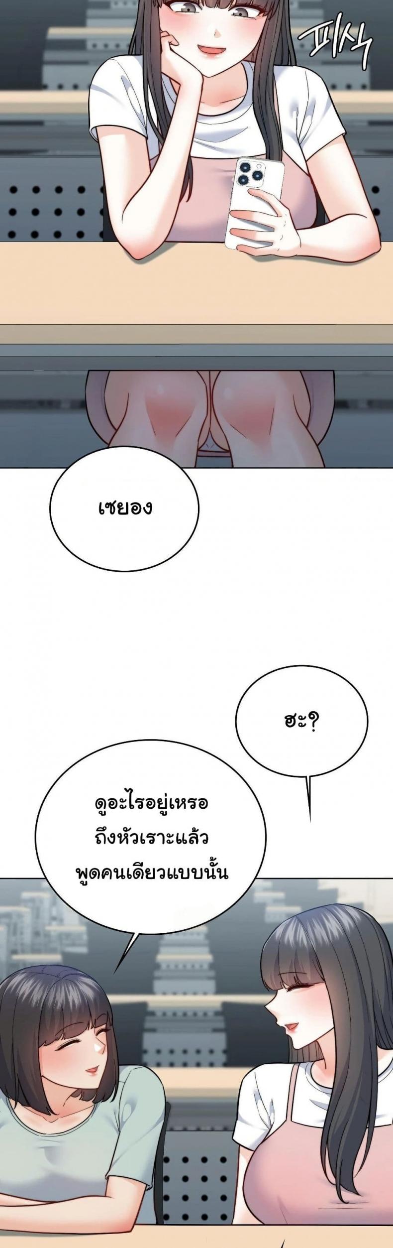 page-23