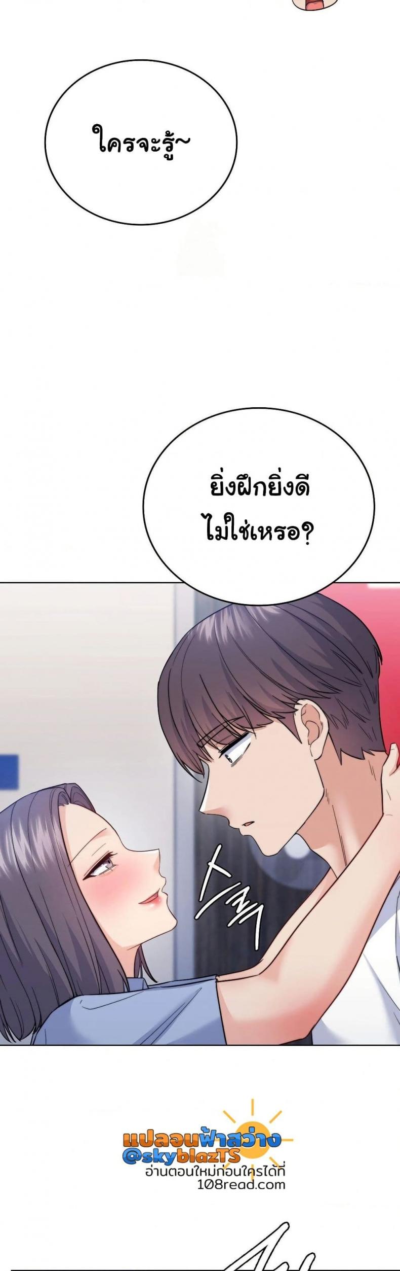 page-14