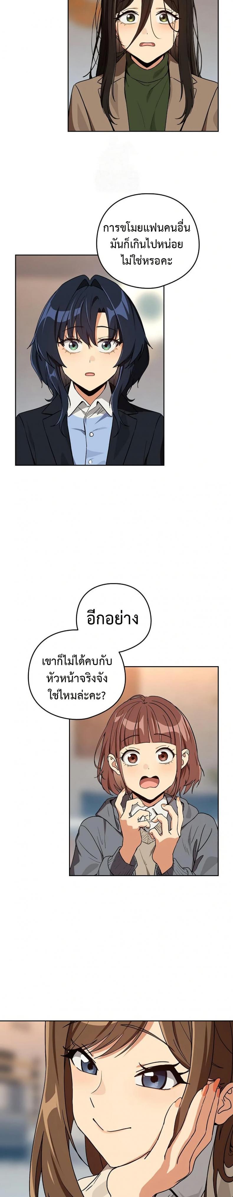 page-17