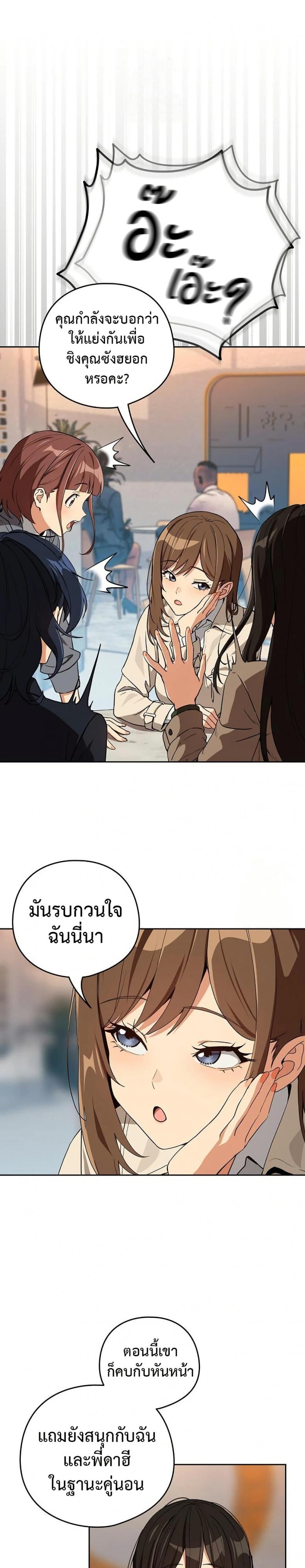 page-16