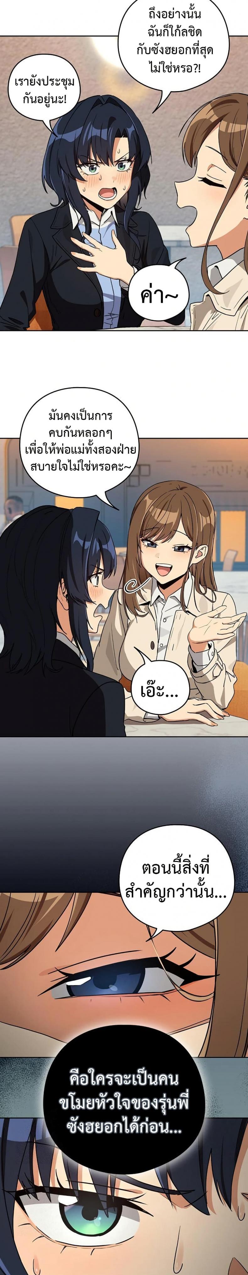 page-19