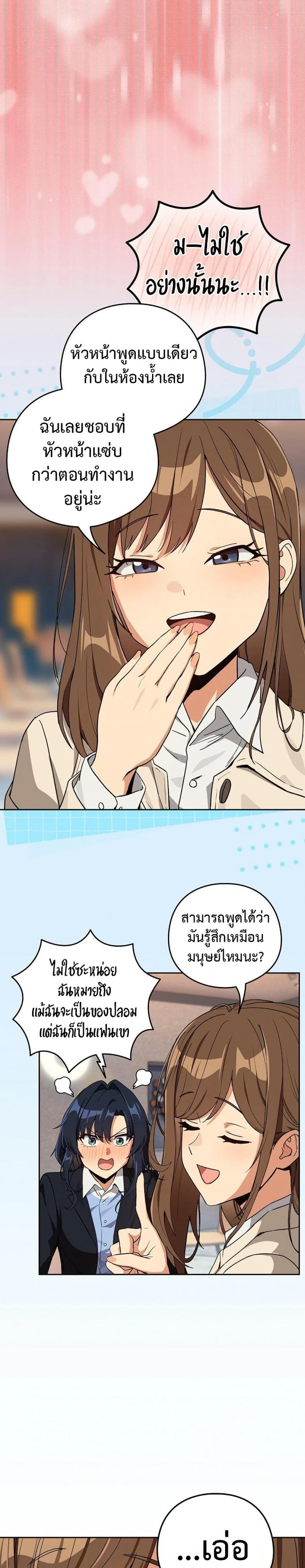 page-10