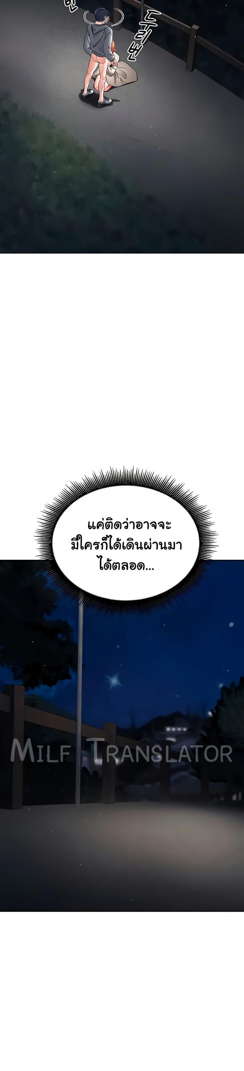 page-38