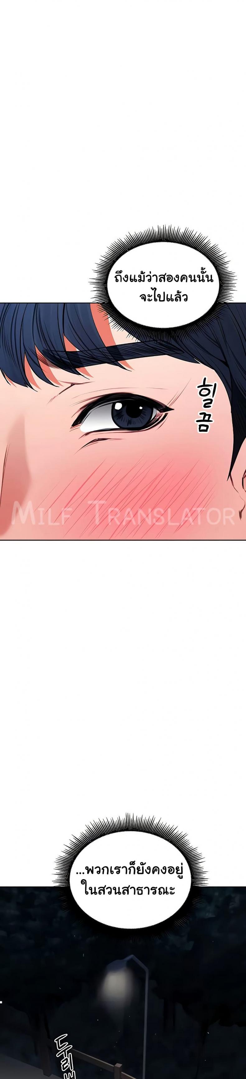 page-37