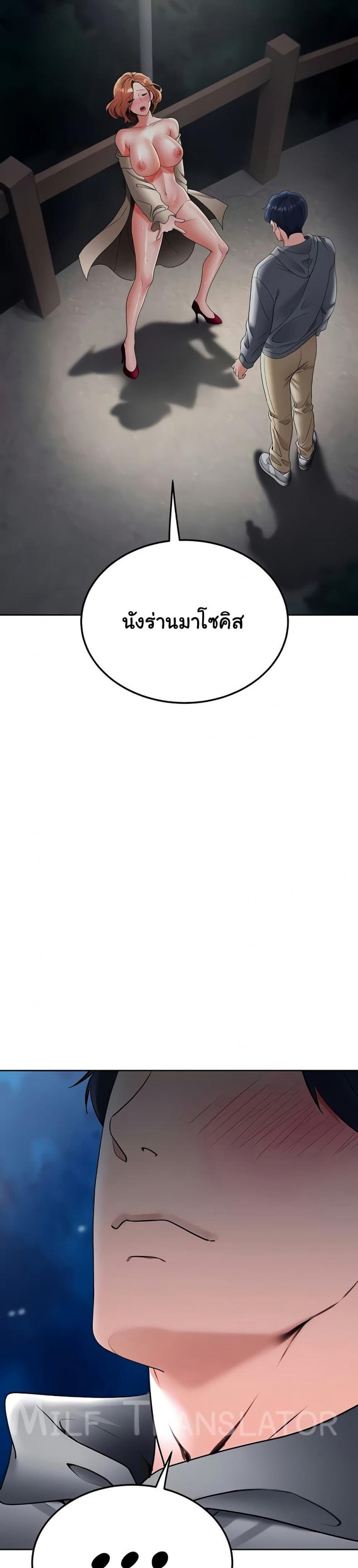 page-18