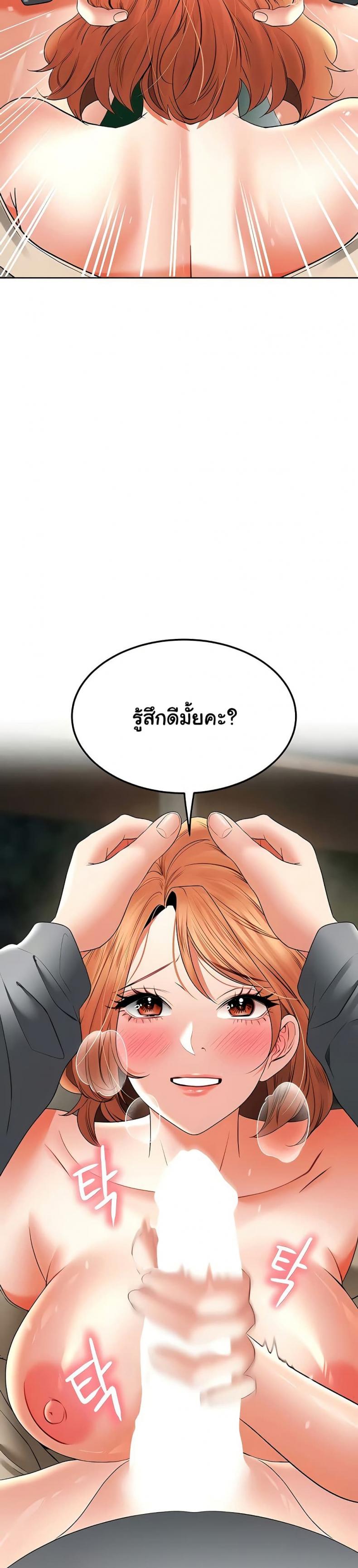 page-44