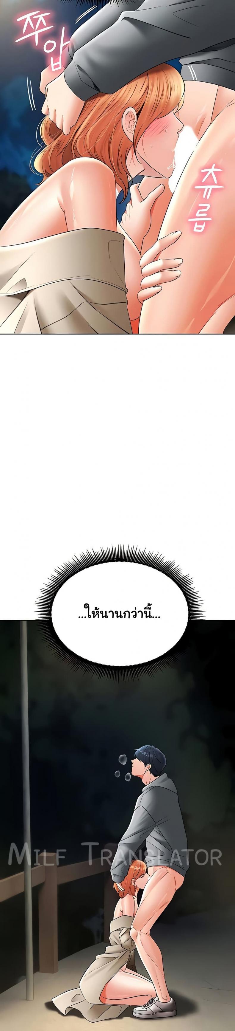 page-46
