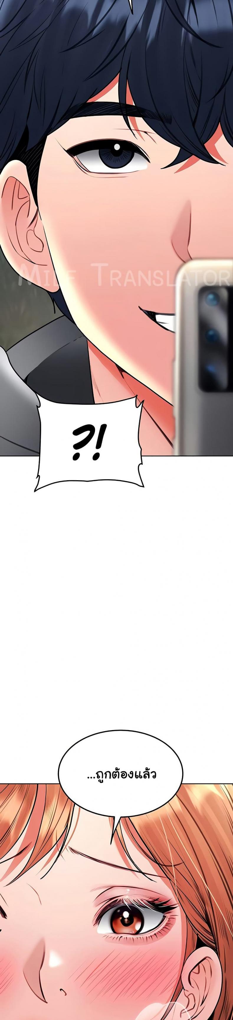 page-20