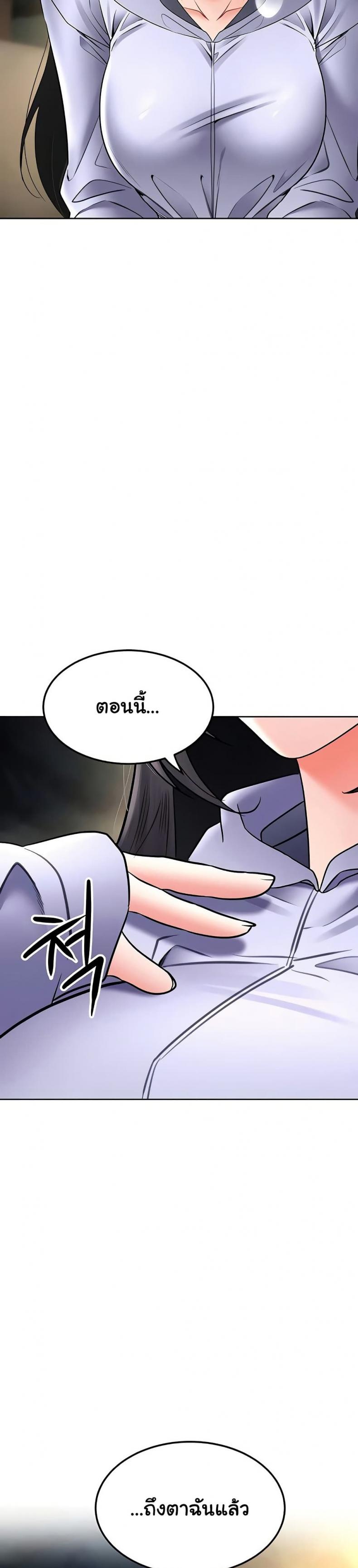 page-49