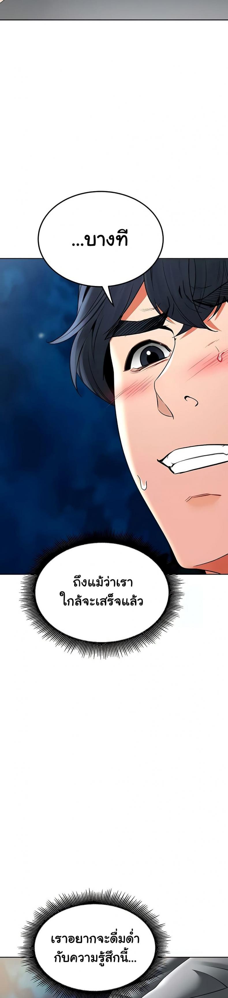 page-45